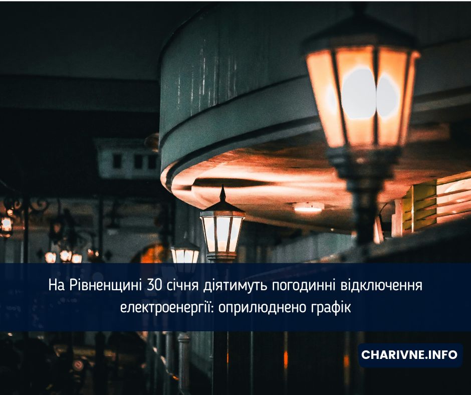 Фото ілюстративне